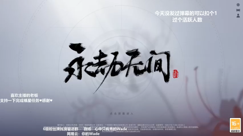 【2022-03-20 20点场】WadeOvO丶：Wade:♥动的一枪
