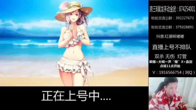 【2022-03-20 18点场】红眼啊嘟嘟：无敌上分+点将44