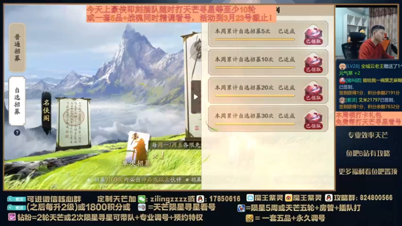 【2022-03-20 21点场】魔王紫灵：紫灵:新版本新服新职业！