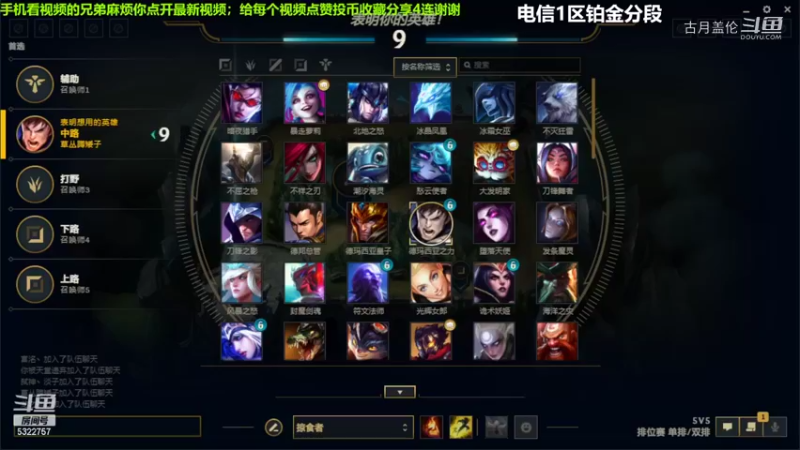 中单盖伦对线薇古丝5-4结束游戏前期无敌存在；后期金克斯血C了....