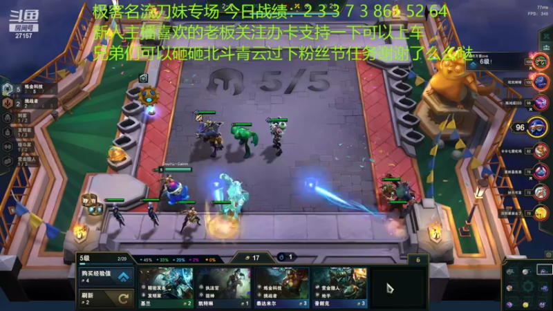 【2022-03-19 07点场】27157丶Calvin：27157应聘董事长了！