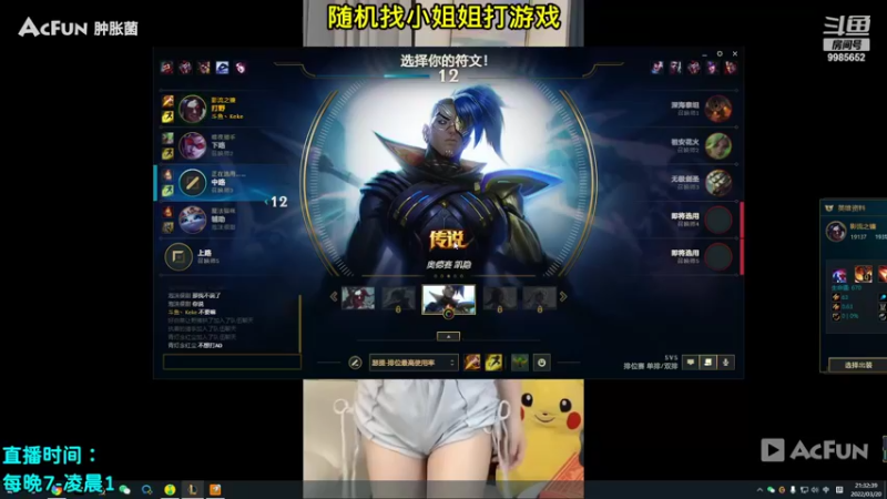【2022-03-20 21点场】是小柯柯吖：小柯柯：黑色玫瑰寻觅中！