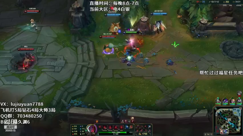 【2022-03-14 02点场】陆久渊：峡谷第一永恩在线教学