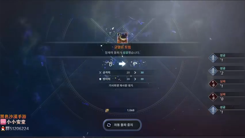 【2022-03-20 21点场】安堂丶：目标4.7w 版本答案雷加图斯