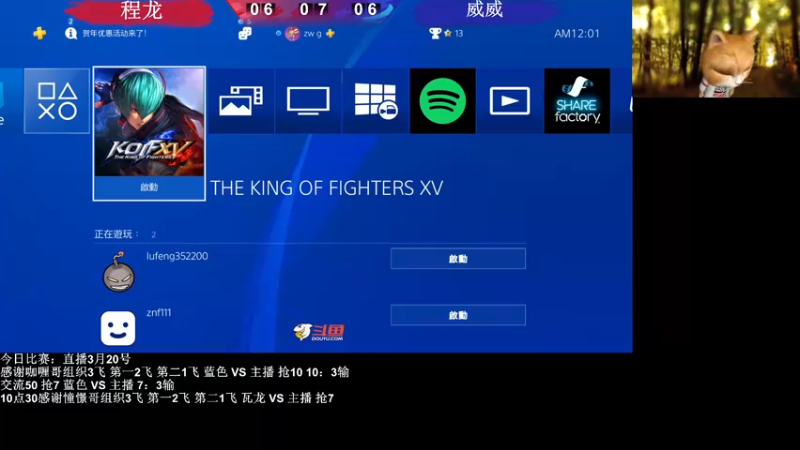 【2022-03-21 00点场】长沙郭振威88：晚上好 直播中 555728