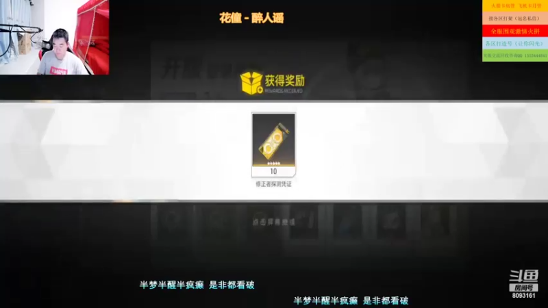 【2022-03-21 21点场】胖天庆谈江湖：畅谈笑傲游！