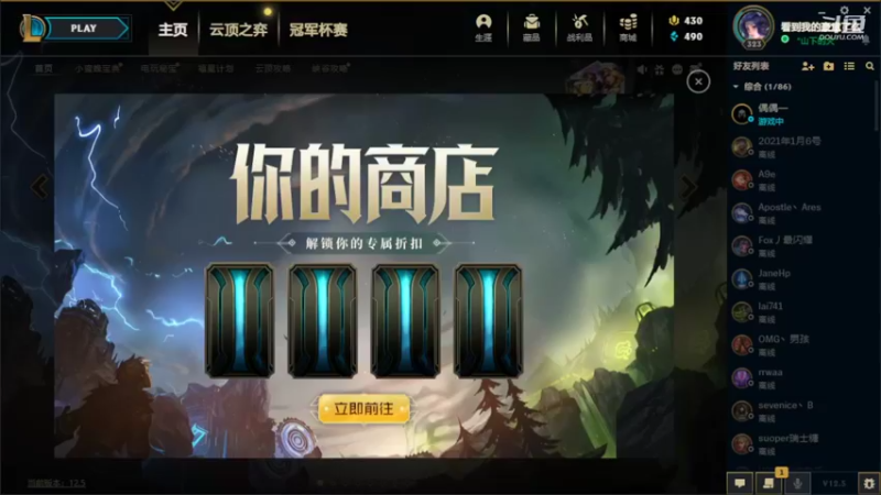 【2022-03-21 08点场】小鱼小鱼吃虾米：二台：早上好LOL冲冲冲！