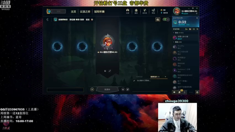 【2022-03-21 09点场】舟老师丶：舟：全能野王，峡谷宗师冲第一