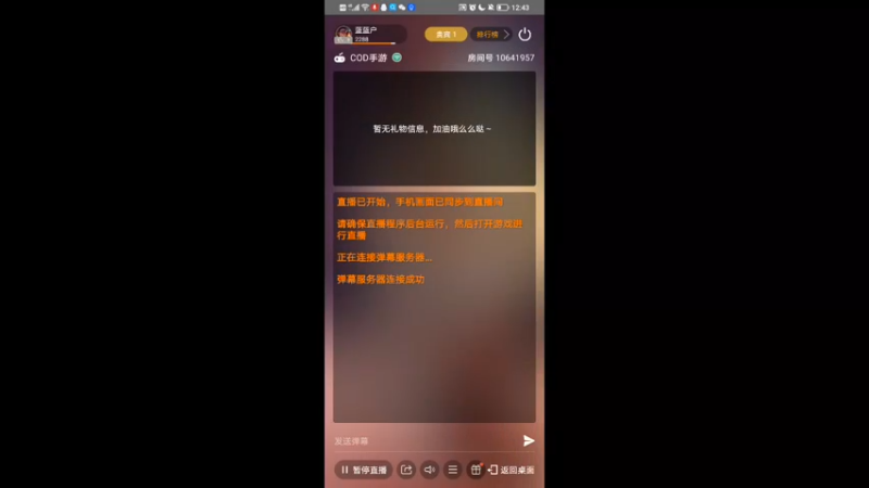 平平无奇的一天