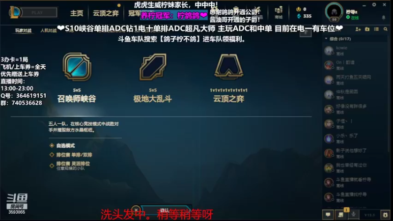 【2022-03-21 13点场】柠导：【柠导】遇见你的每一天都是晴天~