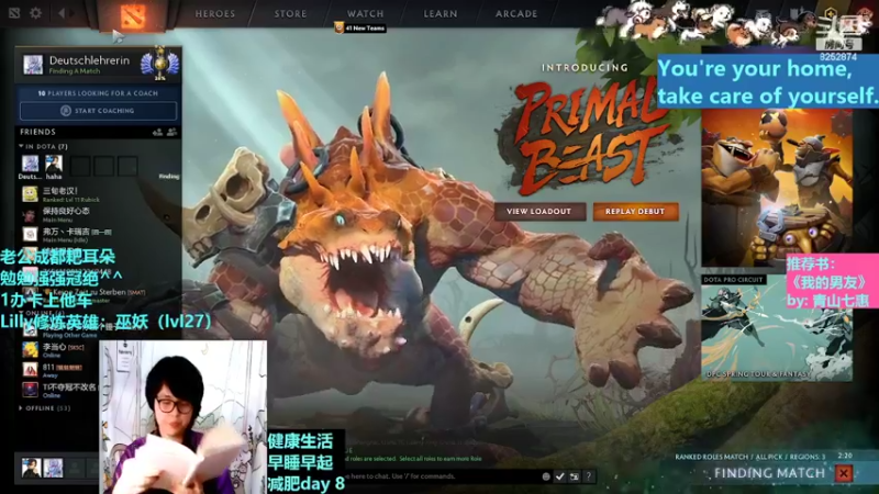 【2022-03-21 10点场】Lilly吃土豆：德语/英语老师上超凡3