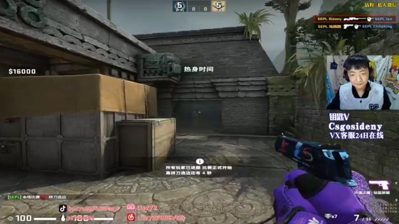 【2022-03-21 01点场】Sideny蛇：【8694】今天的我不再团队~瘤起来