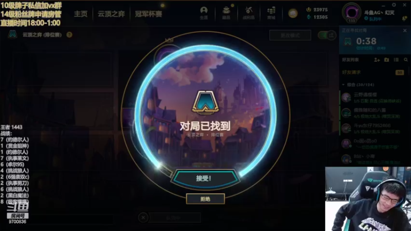 【2022-03-21 00点场】AG丶幻灭：还能上点分