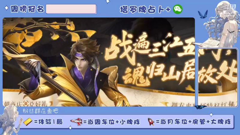 【2022-03-21 16点场】冰淇淋rae：不会掉星的