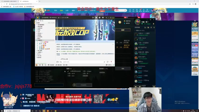 【2022-03-20 17点场】双一ovo：黄金双倍！峡谷之巅重生