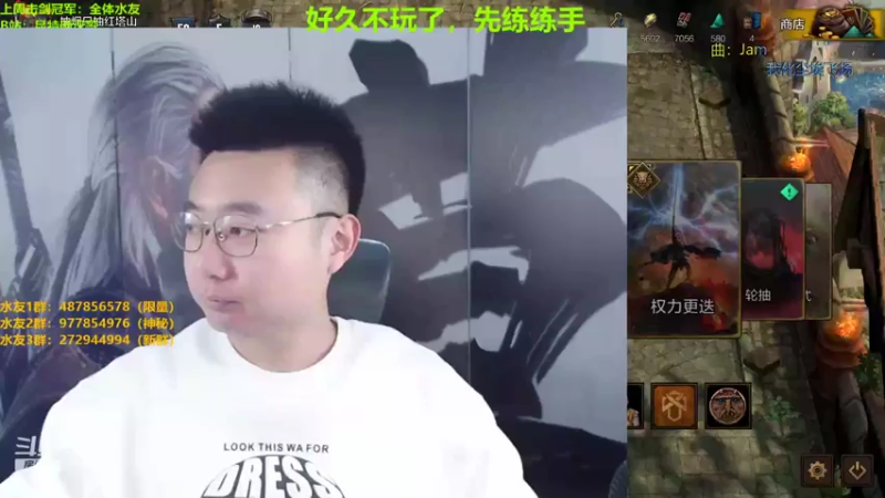 【2022-03-20 20点场】硬汉哥孙士彧：昆特牌真是太好玩了