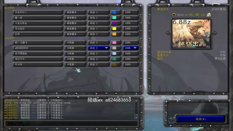 【2022-03-20 20点场】a824683653：明天鸽了 后天大手杯