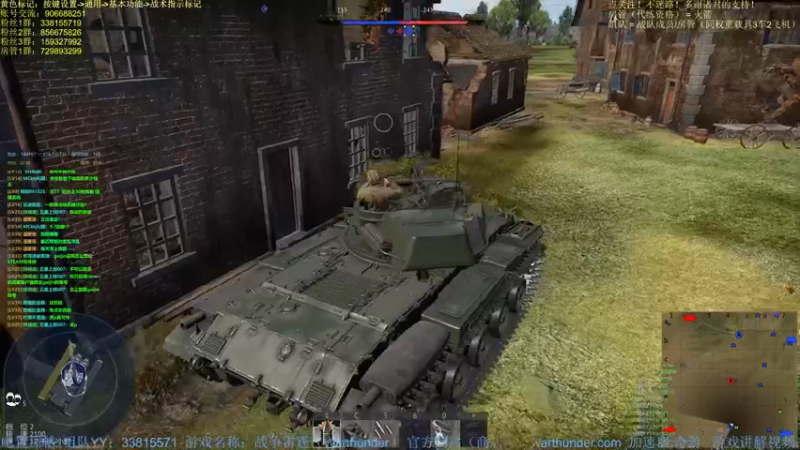 【2022-03-19 22点场】战争雷霆老铁：【战争雷霆国际服】空陆一体仿真战争网游