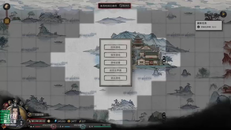 【2022-03-20 19点场】张知秋：每晚8点直播 1981455