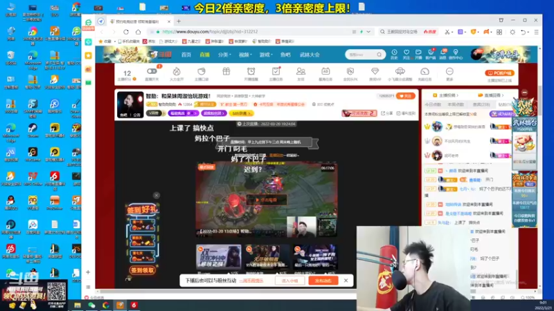 【2022-03-21 09点场】智勋勋勋勋：智勋：一个高手！