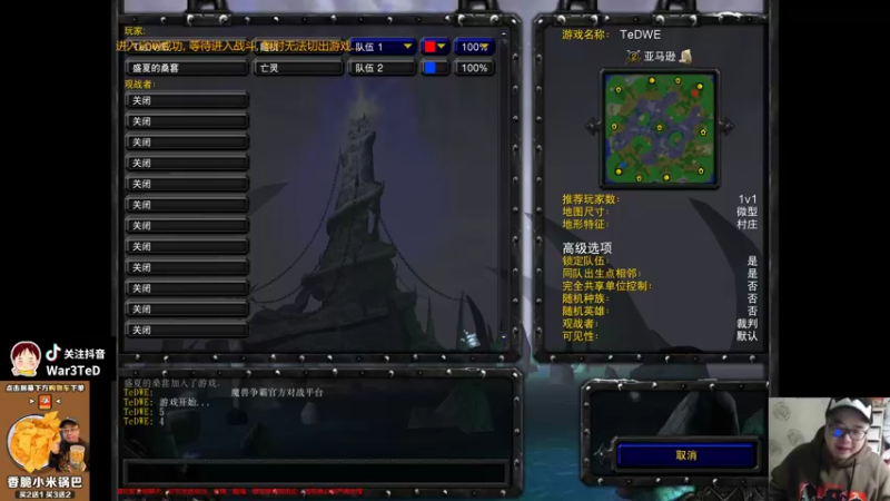 【TED出品】天梯非主流开心游1695 工具人的恐惧魔王