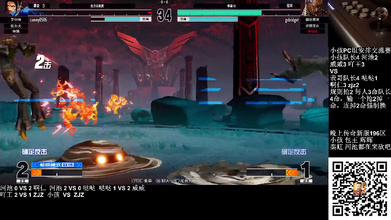 【格斗游戏】战神_河池VR的精彩时刻 20220321 07点场