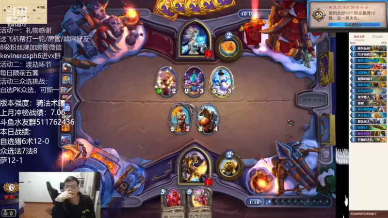 【2022-03-20 18点场】完美竞技古尔丹：竞技场众选挑战赛试玩