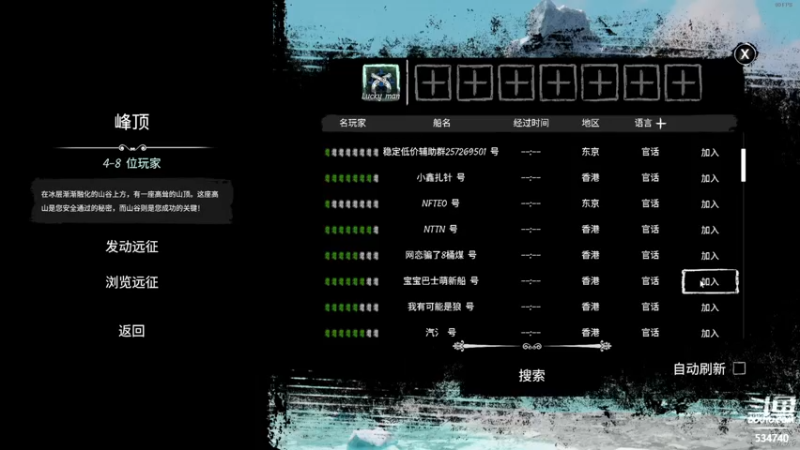 【2022-03-21 21点场】丨马老六丨：【六神】游戏室