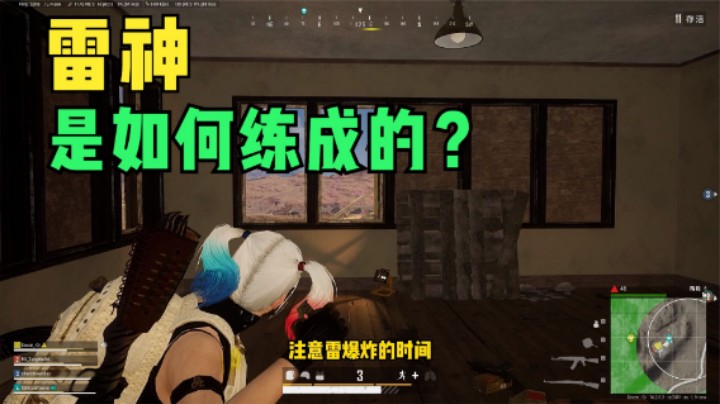 70%玩家用不好手雷？掌握这2个技巧，敌人抱头鼠窜