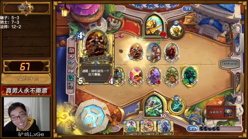【2022-03-21 15点场】驴鸽LvGe：享受游戏最简单的快乐