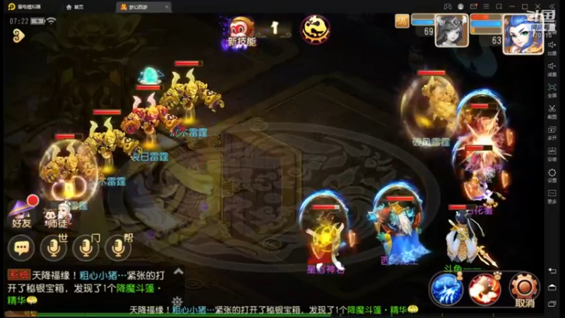 【2022-03-21 07点场】zjz710：未满月的小萌新玩新服天地无束
