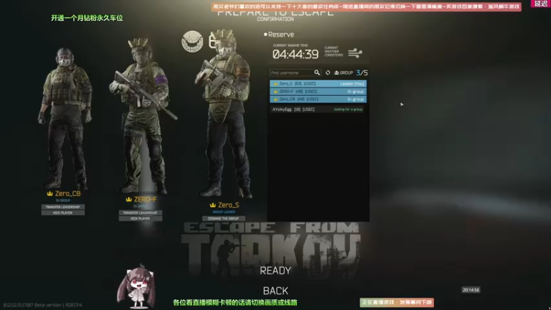 【2022-03-20 20点场】Biu十香：【斗鱼第一画质】萌新入坑日常~逃离塔克夫
