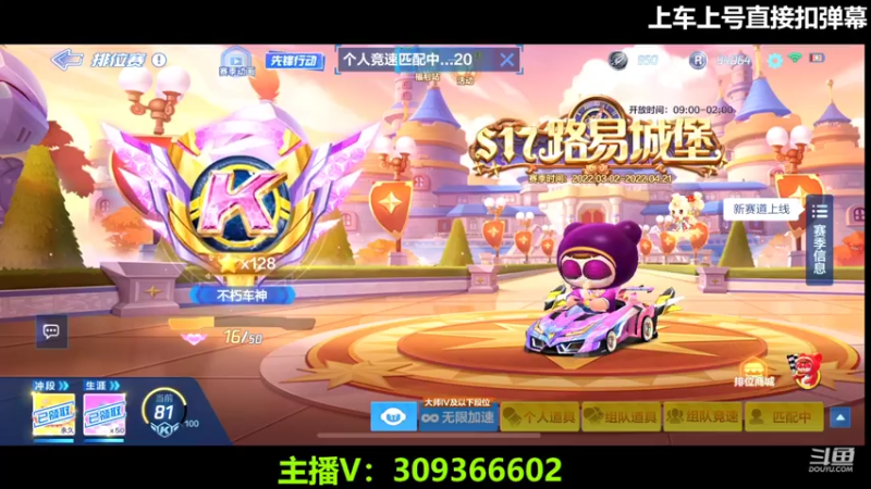 【2022-03-16 12点场】莱斯o：老板，你听我狡辩！