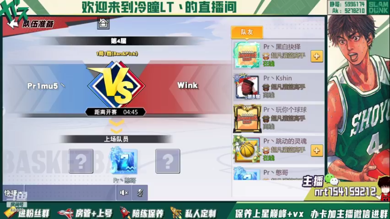 【2022-03-20 20点场】冷瞳LT丶：我的。继续修炼！