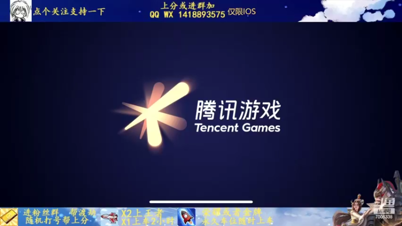 【2022-03-20 12点场】剑心小哥：努力上分0.0