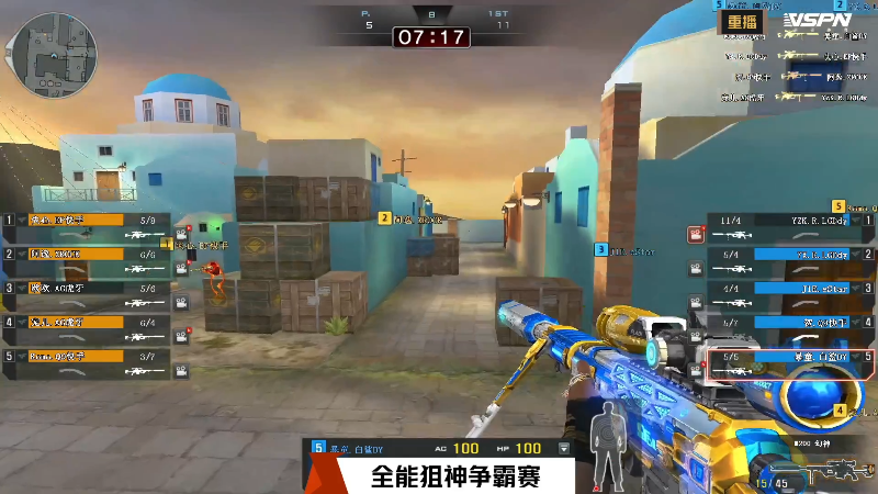 【穿越火线】穿越火线运营团队的精彩时刻 20220321 07点场