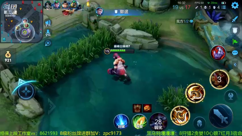 【2022-03-20 21点场】青鸾少年云天河：狂暴芈月瞬吸千血！