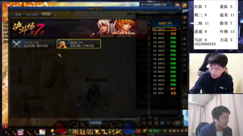 【2022-03-21 01点场】庄大崩：4v4 开启素质之路