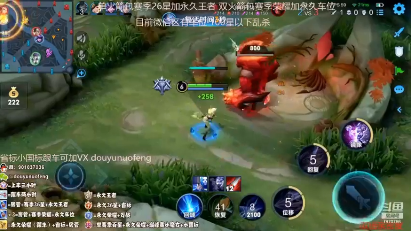 镜精彩双杀