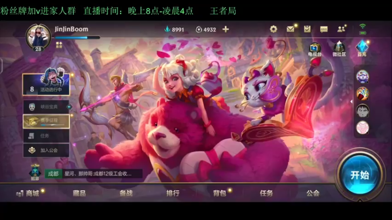 【2022-03-18 21点场】白瑾OoO：王者1v9教学 世一诺 上路进 三满分
