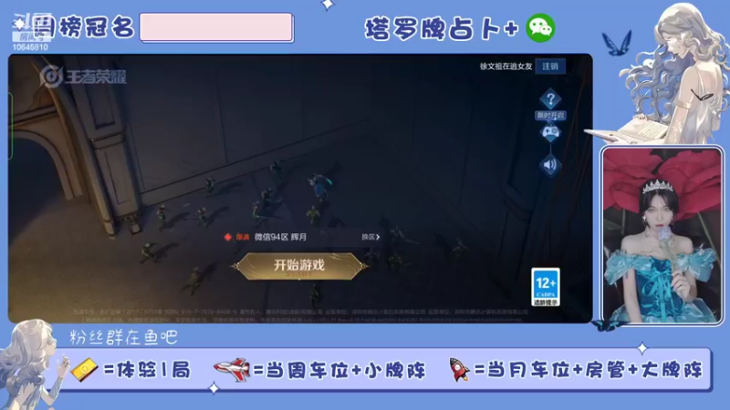 【2022-03-19 16点场】冰淇淋rae：进来掉星星吧