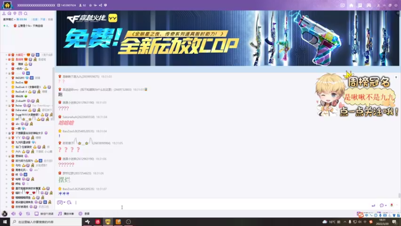 【2022-03-20 18点场】李谦愿：我是懒狗！8674137