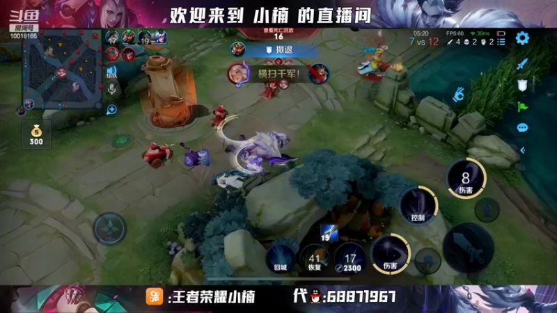 【2022-03-21 01点场】小楠ouo：赛季末冲巅峰第一！