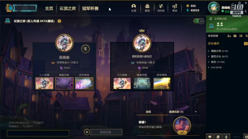【2022-03-21 16点场】临界：不出意外的话最近都是小鲤鱼