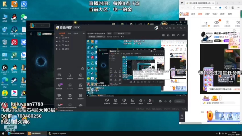 【2022-03-12 20点场】陆久渊：峡谷第一永恩在线教学