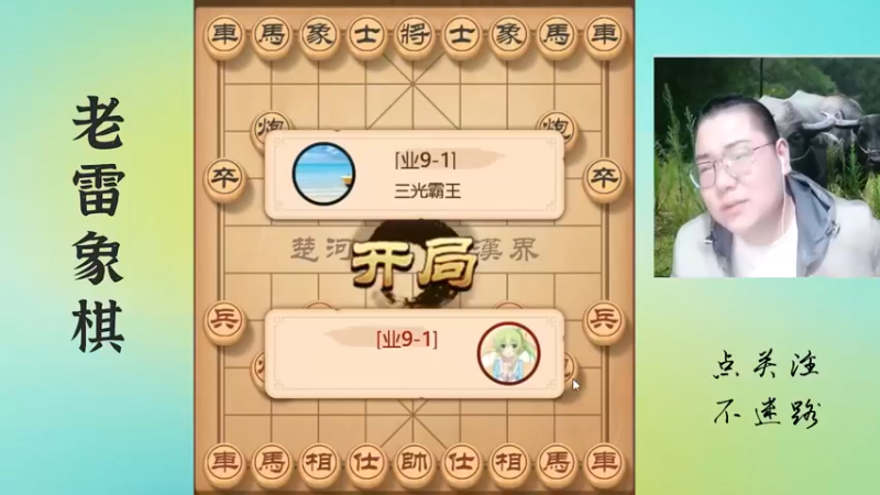 反手压制空头炮，牛逼带闪电，双炮火力太大