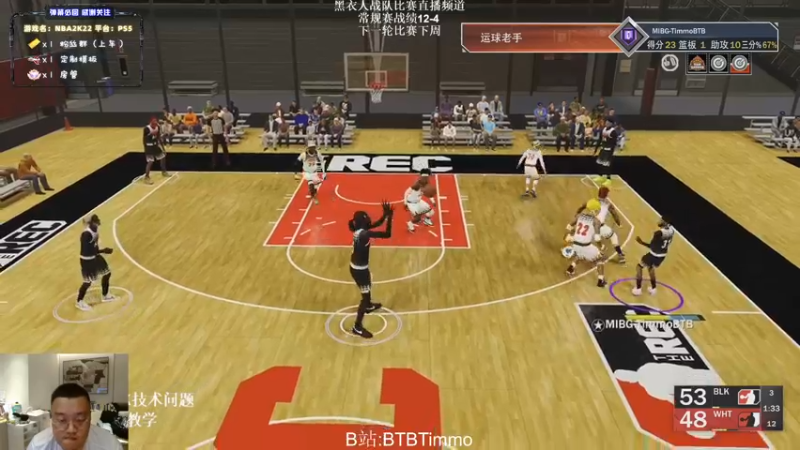 【2022-03-18 21点场】BTBTimmo：晚十点常规赛倒数第三轮