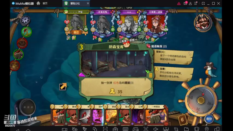 【2022-03-20 17点场】手游百事通：新手来探索新世界！