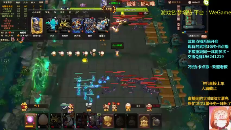 【2022-03-20 23点场】皮小乌：乌：出现吧~皮卡乌！