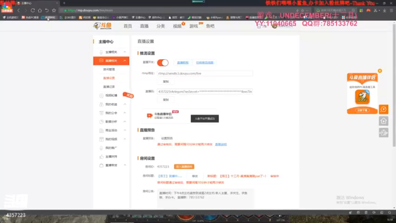 【2022-03-20 15点场】我有吾王之命：【吾王】十三月-真滴真滴刷yue了~！